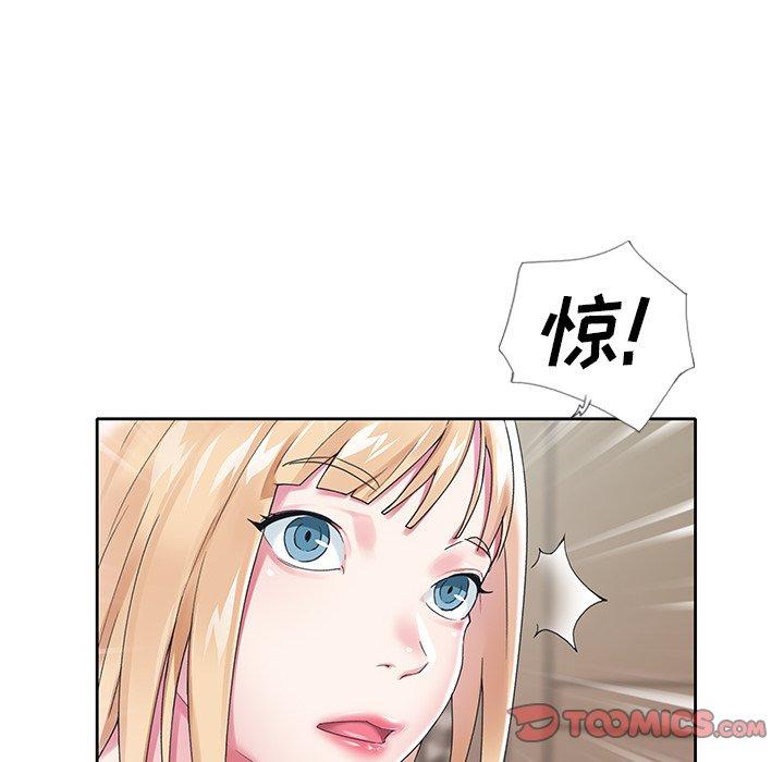 70P - 偶像养成记