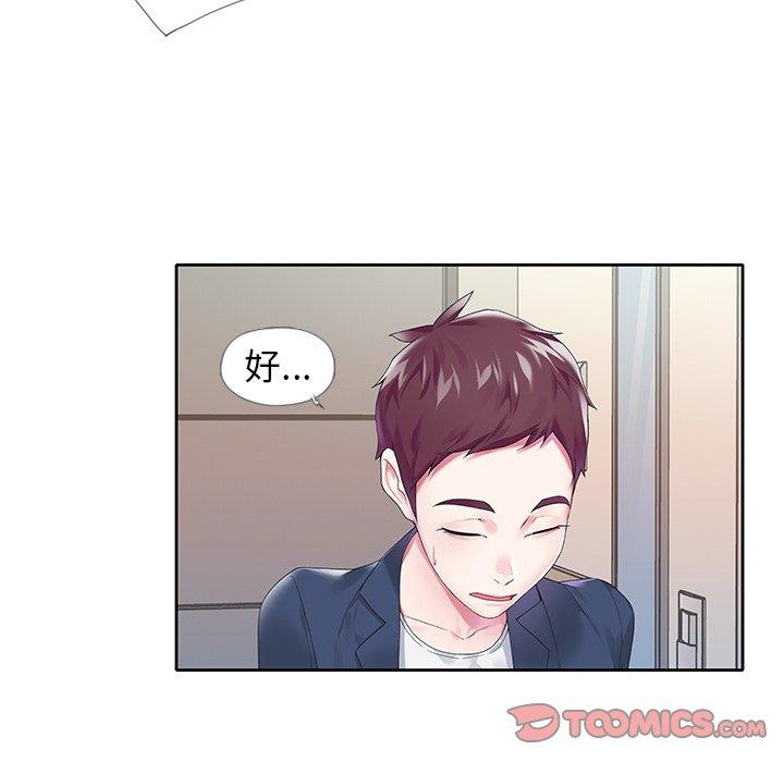 78P - 偶像养成记