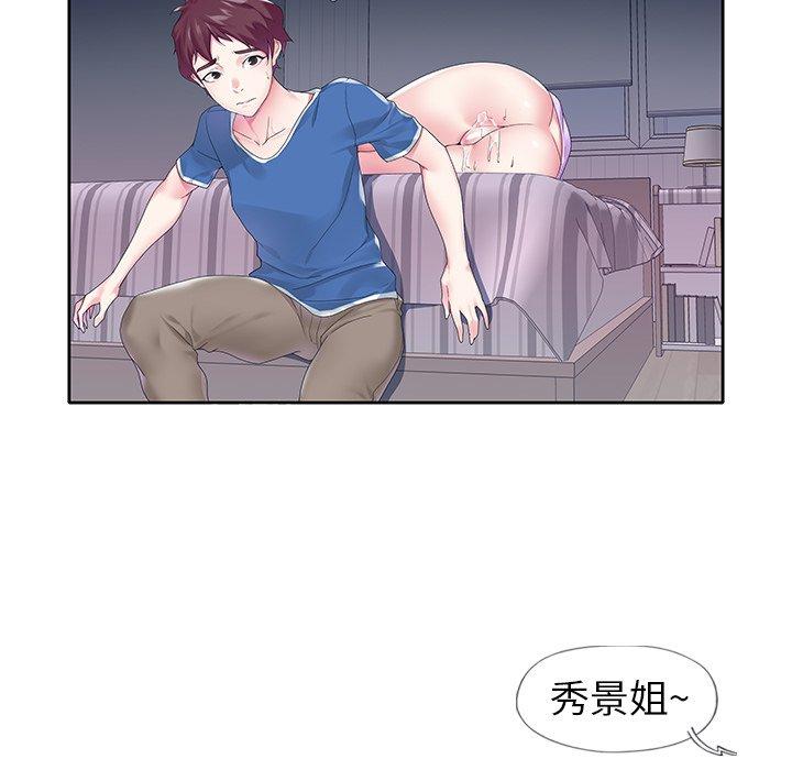 9P - 偶像养成记