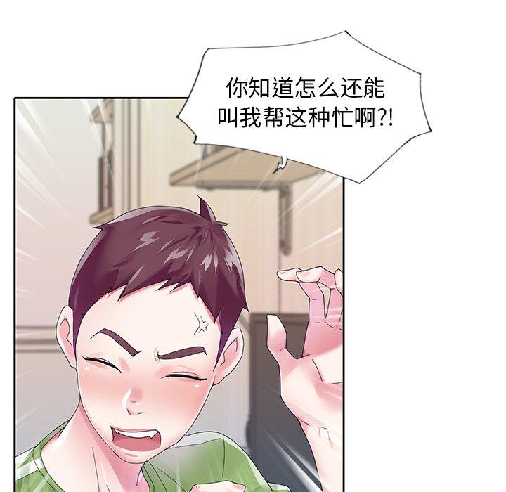 11P - 偶像养成记