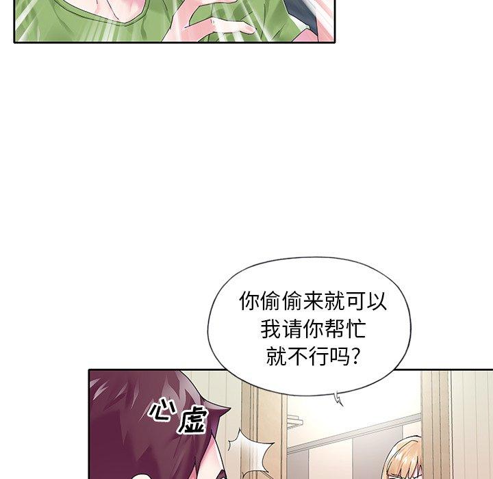 12P - 偶像养成记
