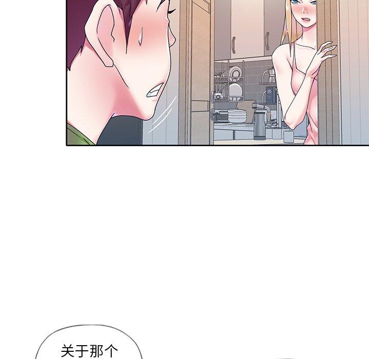 13P - 偶像养成记