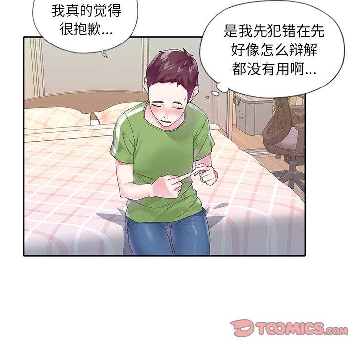 14P - 偶像养成记
