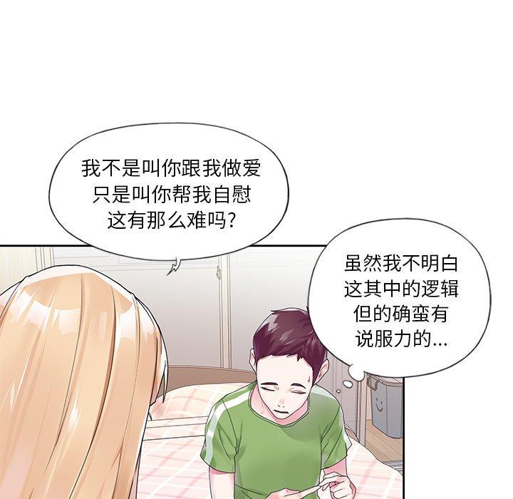 15P - 偶像养成记