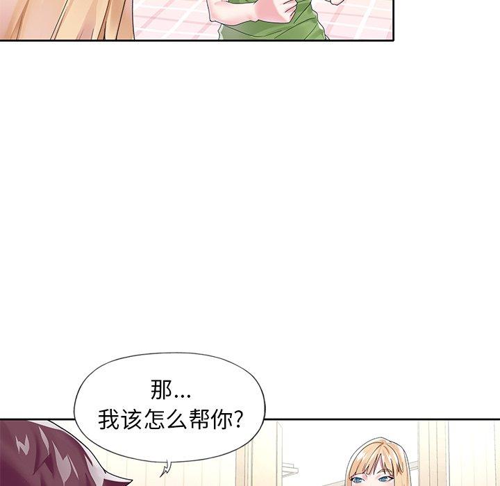 16P - 偶像养成记