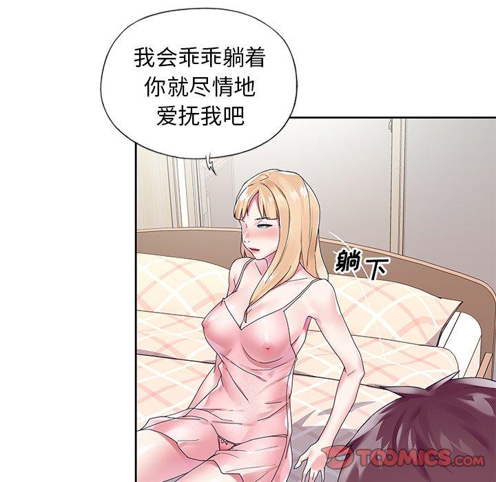 18P - 偶像养成记