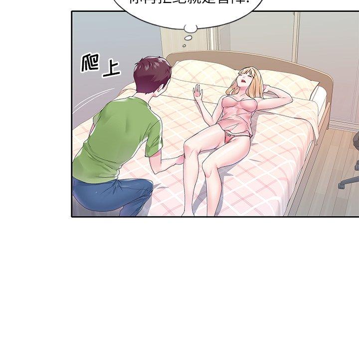 24P - 偶像养成记