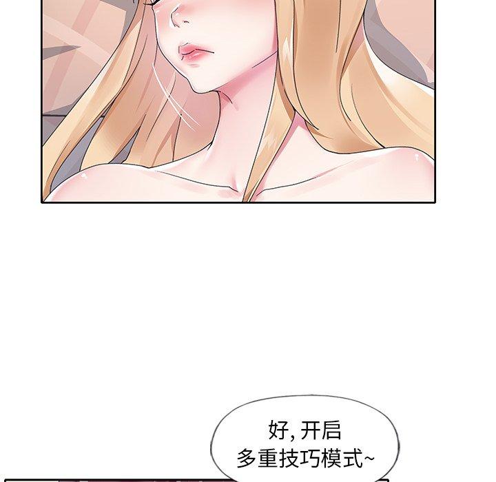 32P - 偶像养成记