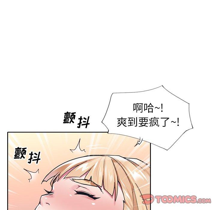 38P - 偶像养成记