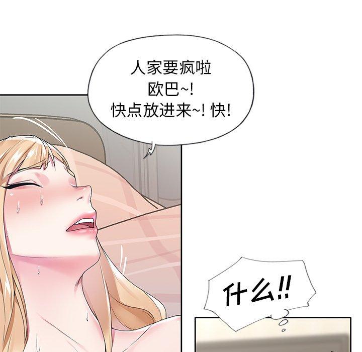 41P - 偶像养成记