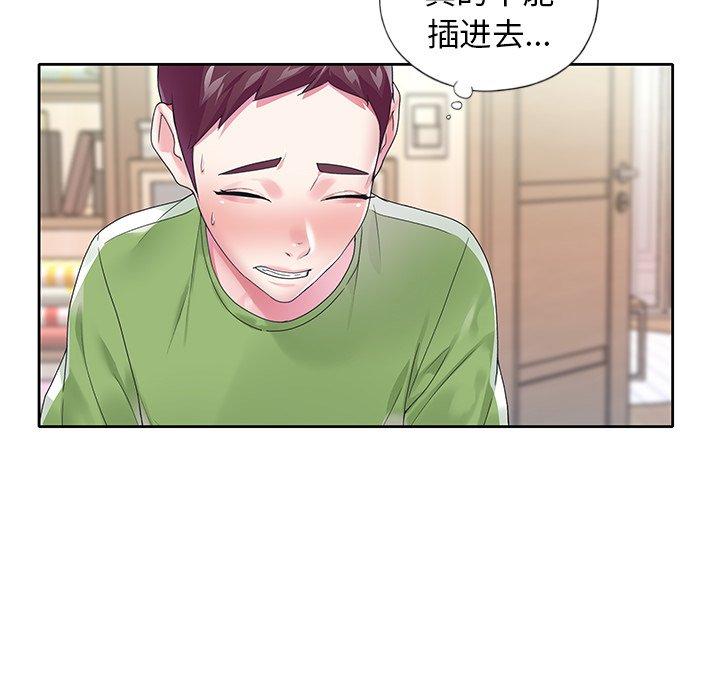 47P - 偶像养成记