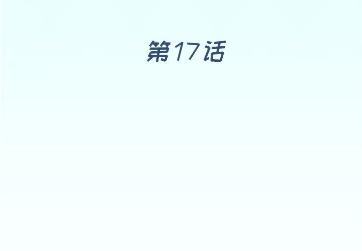 4P - 偶像养成记