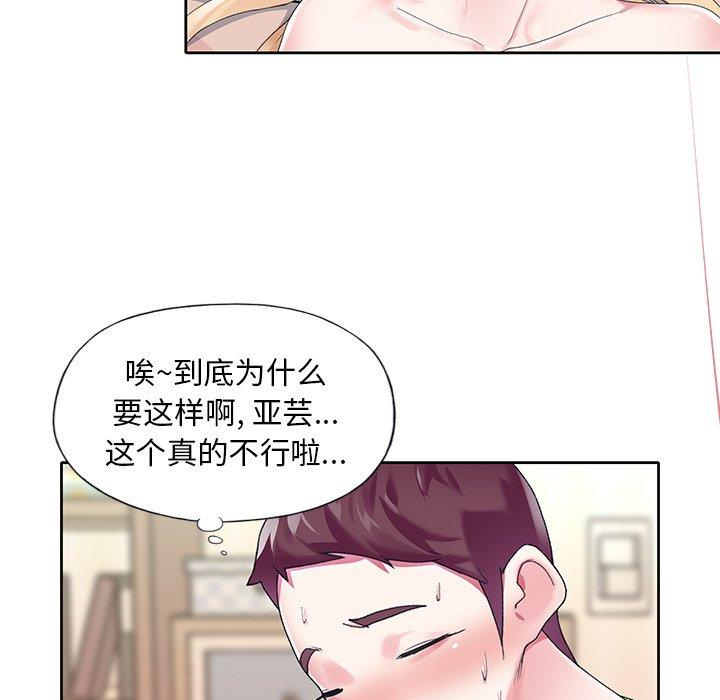 51P - 偶像养成记