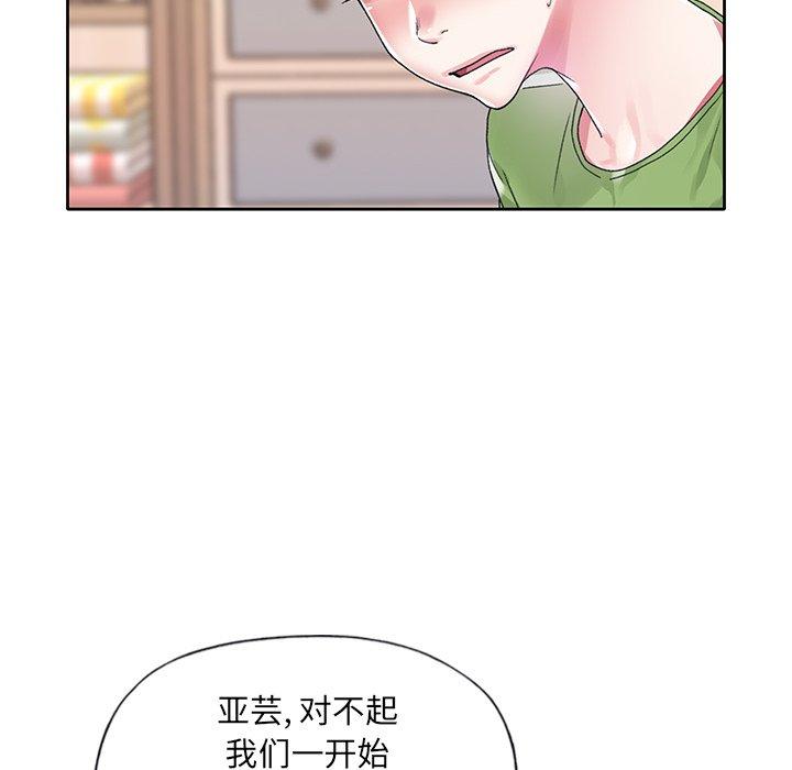 52P - 偶像养成记