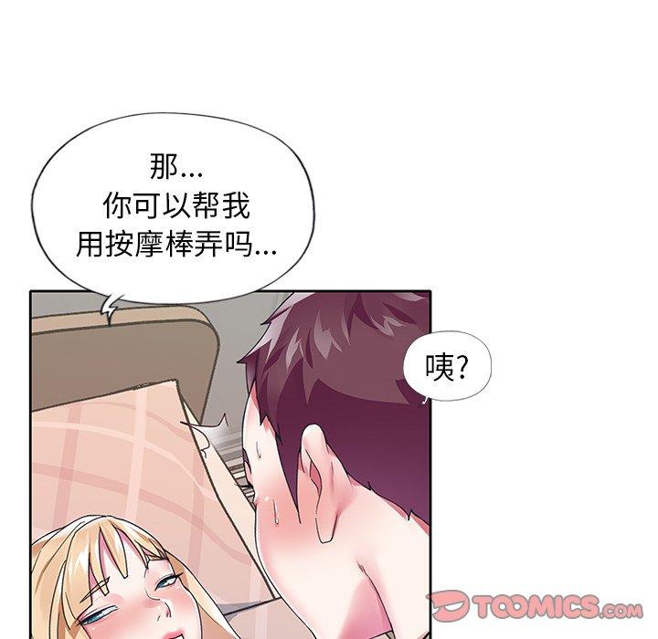 54P - 偶像养成记