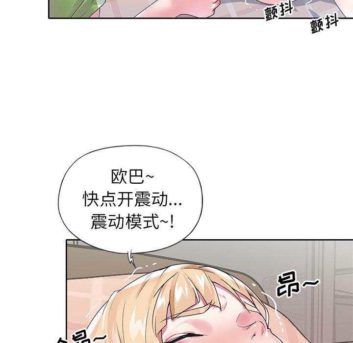 67P - 偶像养成记