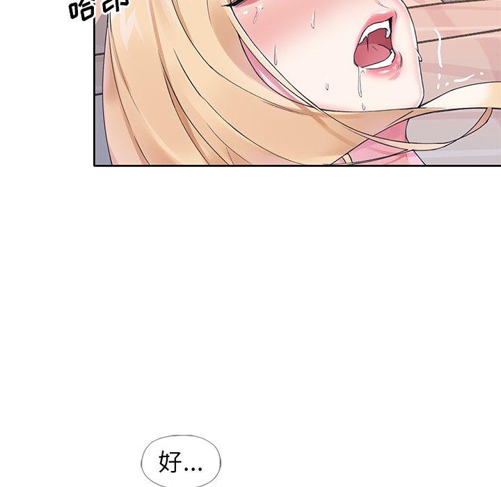 68P - 偶像养成记