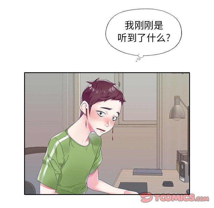 6P - 偶像养成记