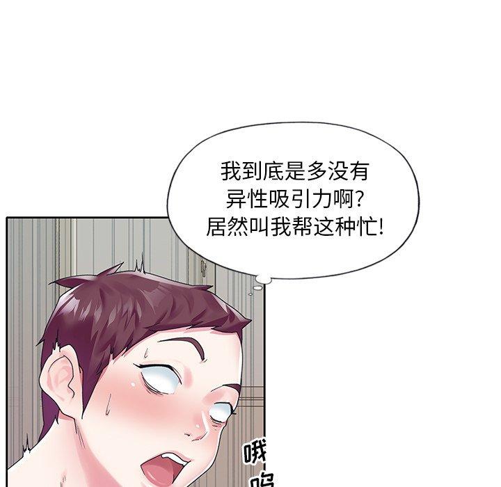 7P - 偶像养成记