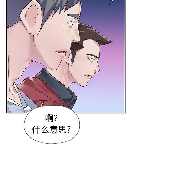 81P - 偶像养成记