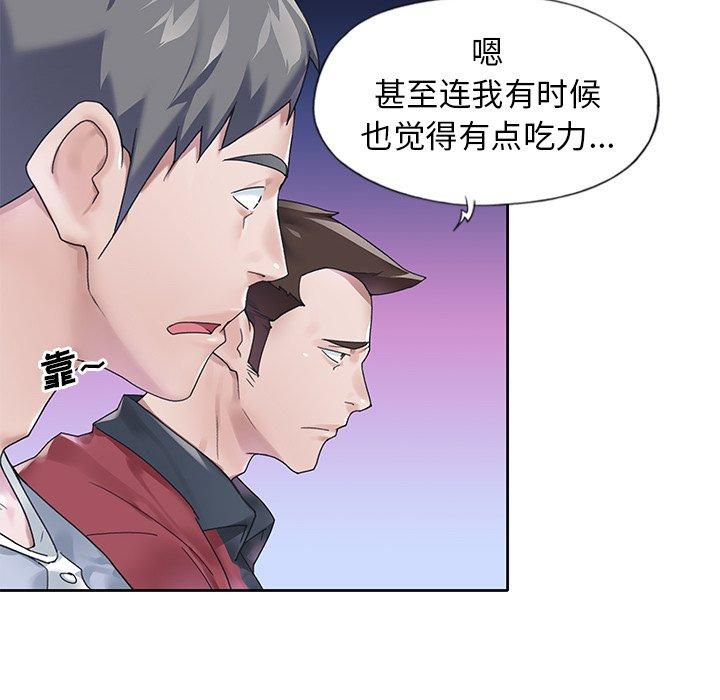 85P - 偶像养成记