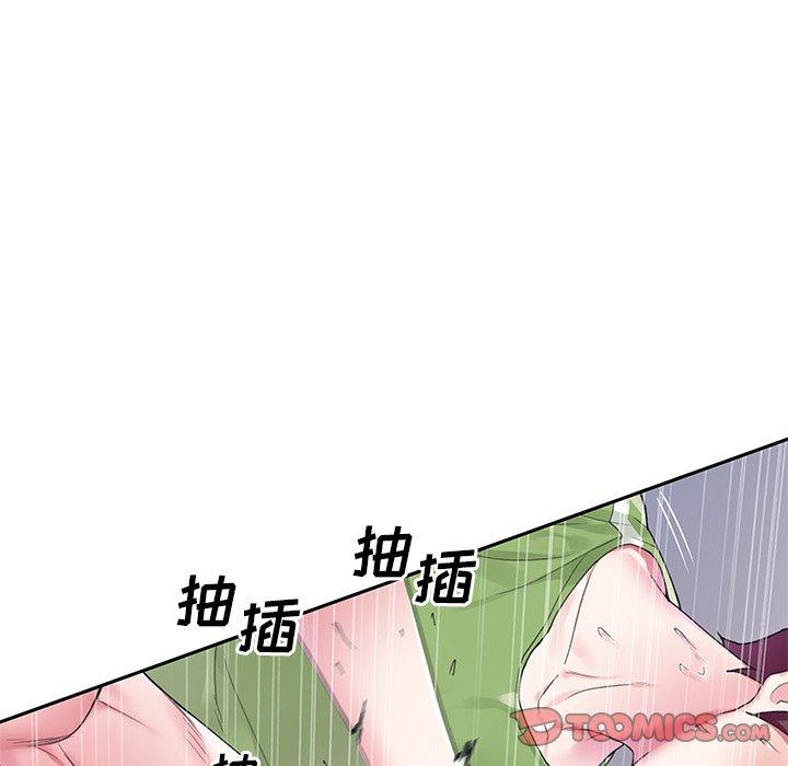 86P - 偶像养成记