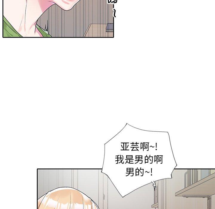 8P - 偶像养成记