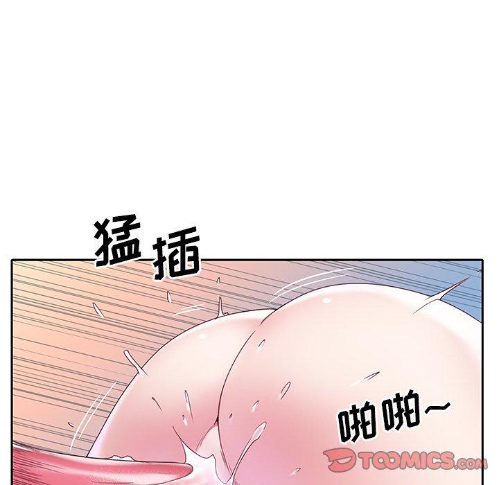 94P - 偶像养成记
