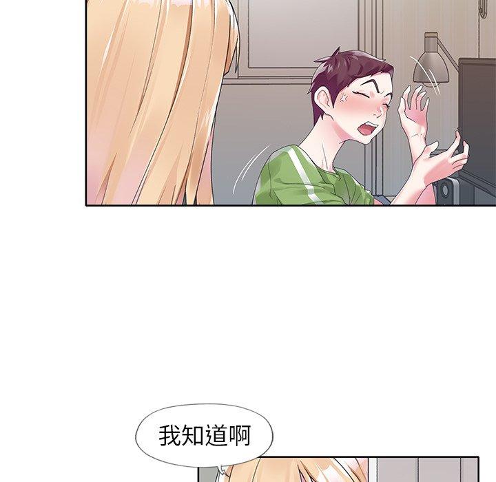 9P - 偶像养成记