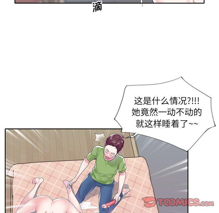 22P - 偶像养成记