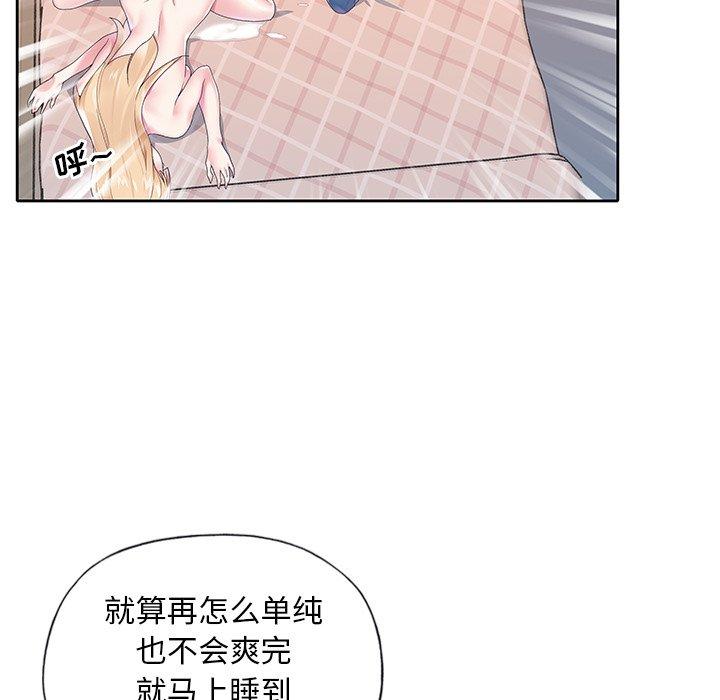 23P - 偶像养成记