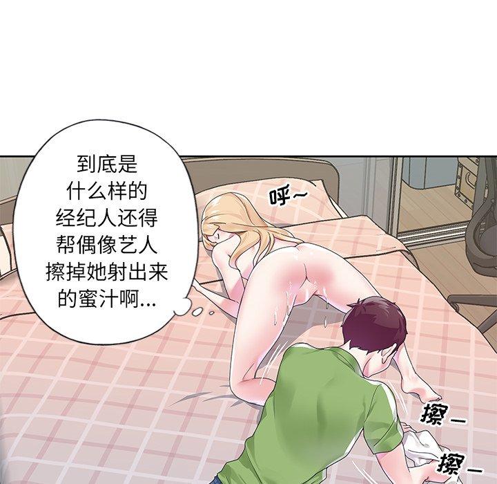 25P - 偶像养成记