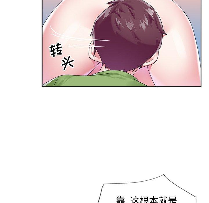 28P - 偶像养成记