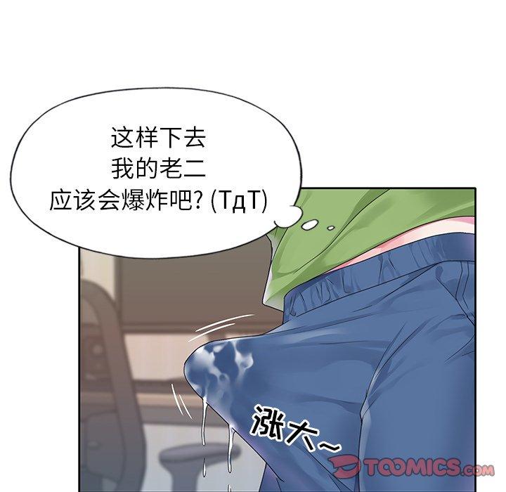 30P - 偶像养成记