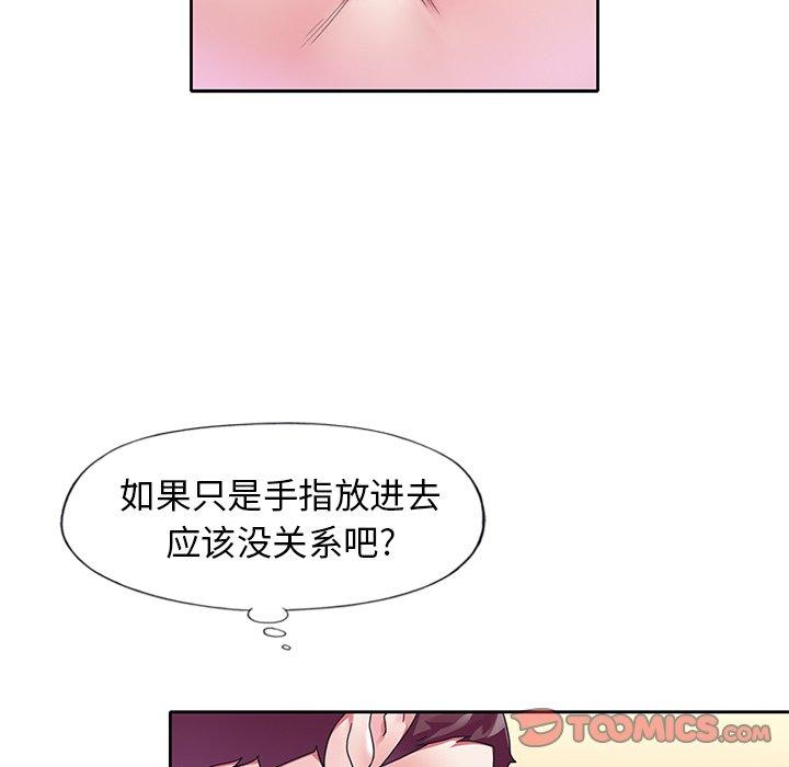 34P - 偶像养成记