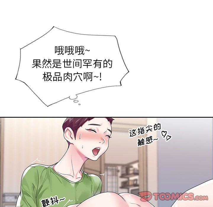 38P - 偶像养成记