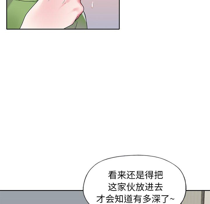 43P - 偶像养成记