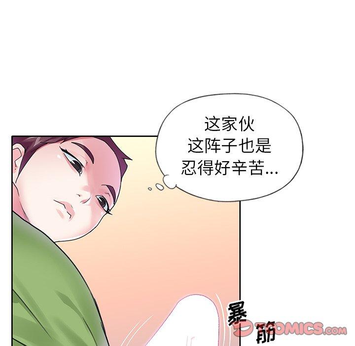 46P - 偶像养成记