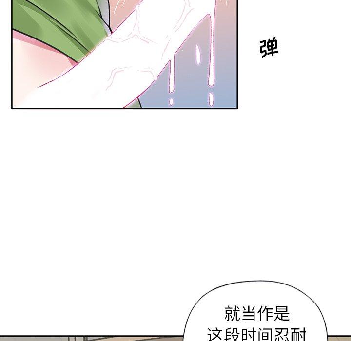 47P - 偶像养成记