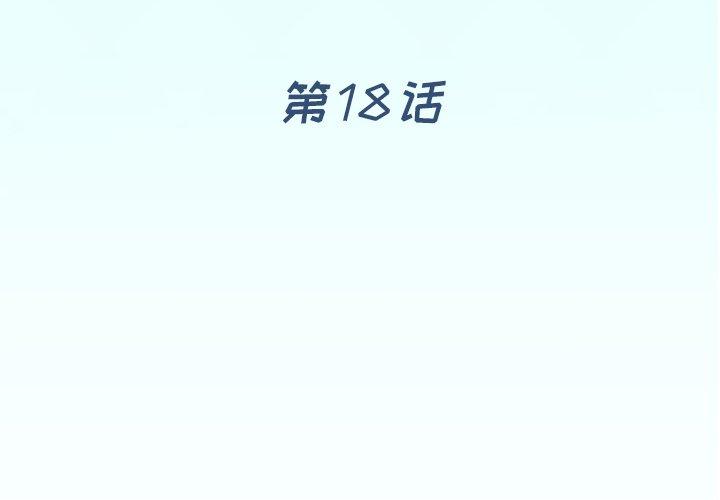 4P - 偶像养成记