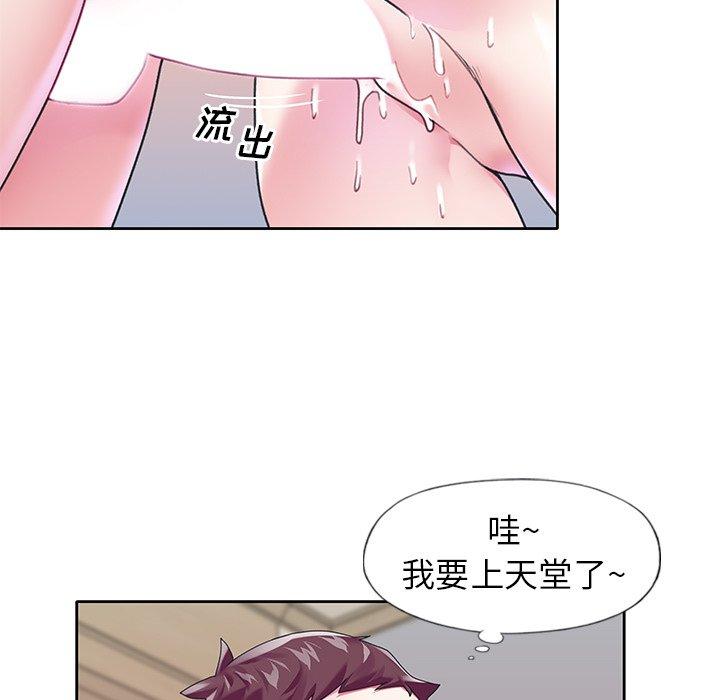 59P - 偶像养成记