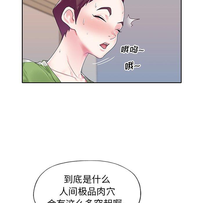 60P - 偶像养成记