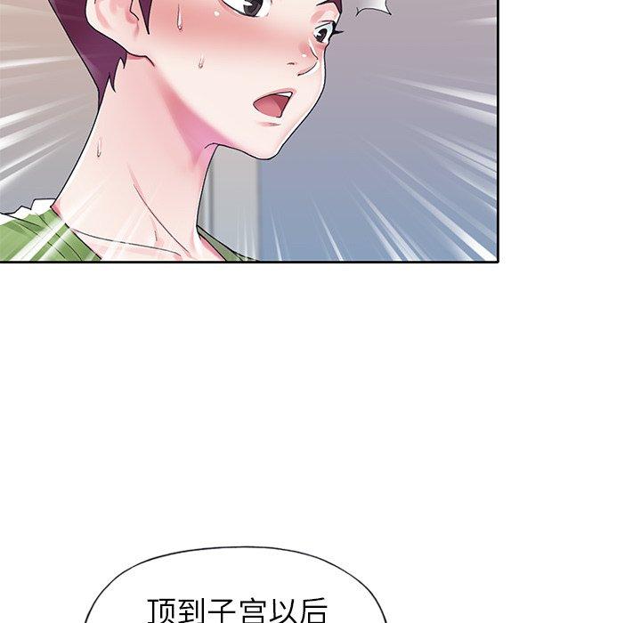 64P - 偶像养成记