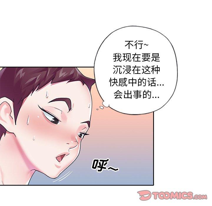 78P - 偶像养成记