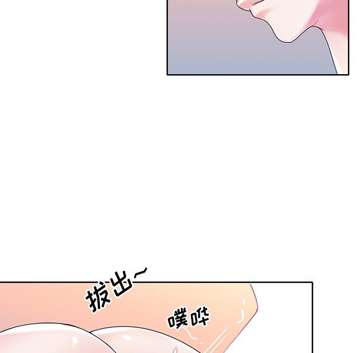 80P - 偶像养成记