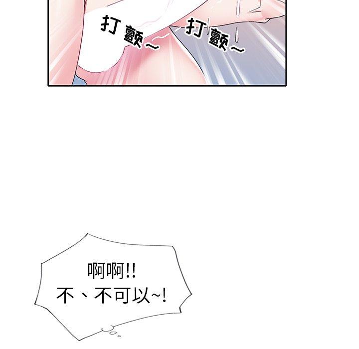 87P - 偶像养成记