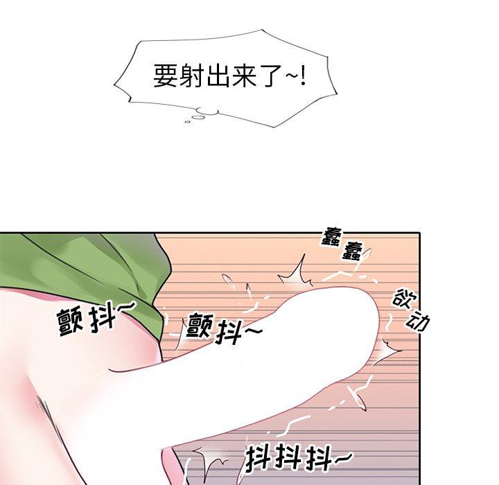 89P - 偶像养成记