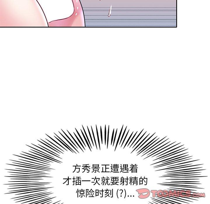 90P - 偶像养成记