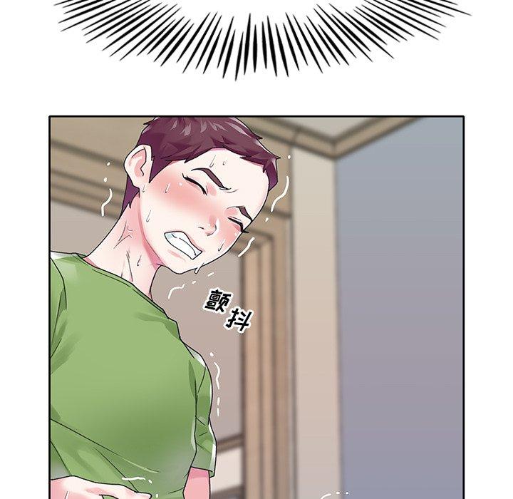 91P - 偶像养成记