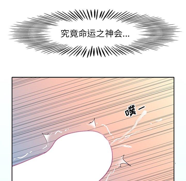 93P - 偶像养成记